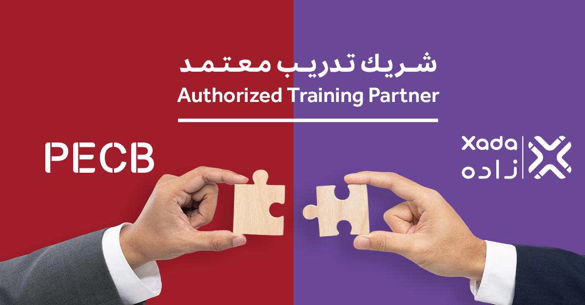 شراكة زاده مع PECB لتقديم شهادات ISO المعتمدة في السعودية
